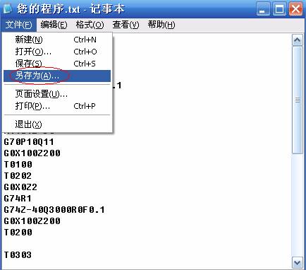 &#24320;&#20113;&#25163;&#26426;