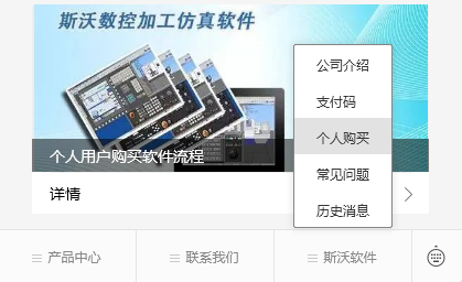 &#24320;&#20113;&#25163;&#26426;
