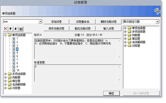 &#24320;&#20113;&#25163;&#26426;