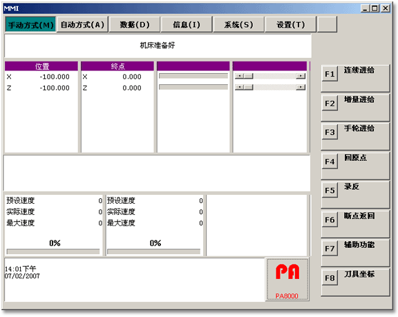 &#24320;&#20113;&#25163;&#26426;
